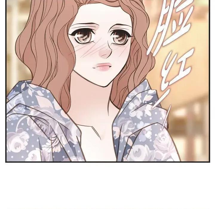 生存婚姻 生存婚姻第 94 话 第53页