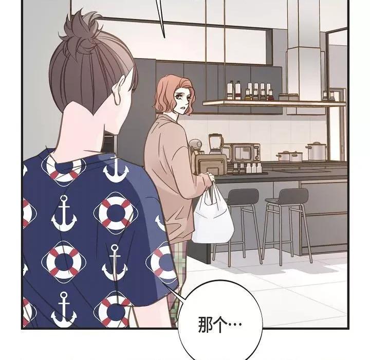 生存婚姻 生存婚姻第 94 话 第79页