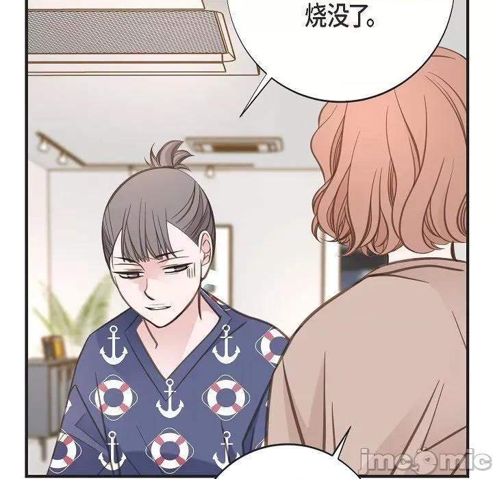 生存婚姻 生存婚姻第 94 话 第85页