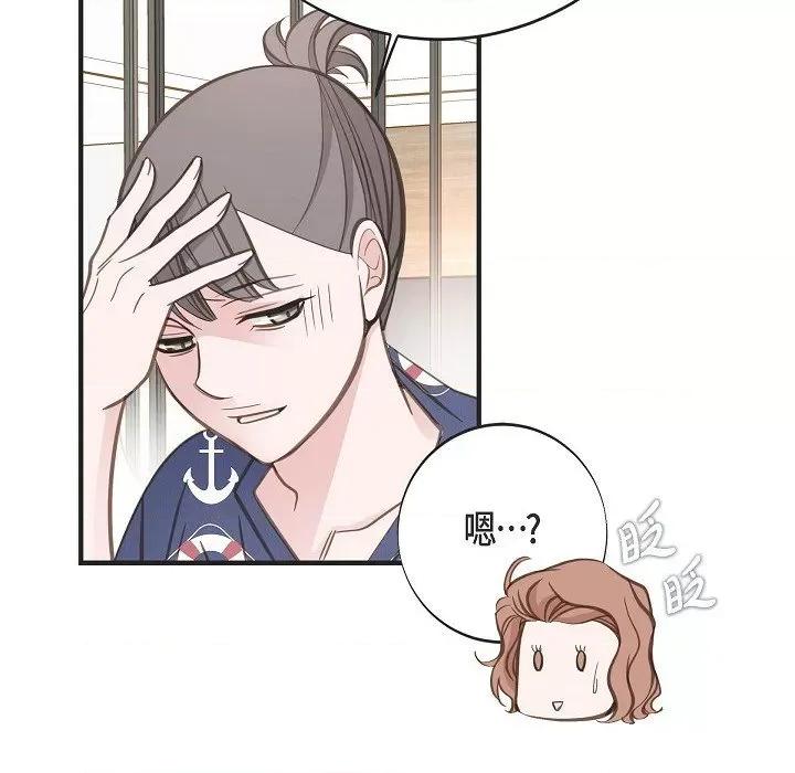 生存婚姻 生存婚姻第 94 话 第96页