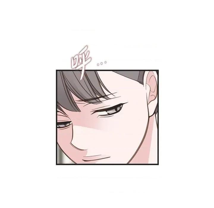 生存婚姻 生存婚姻第 94 话 第97页