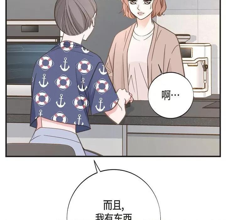 生存婚姻 生存婚姻第 94 话 第108页