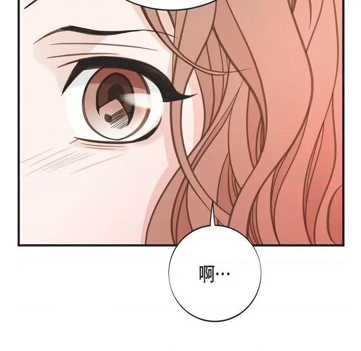 生存婚姻 生存婚姻第 94 话 第131页