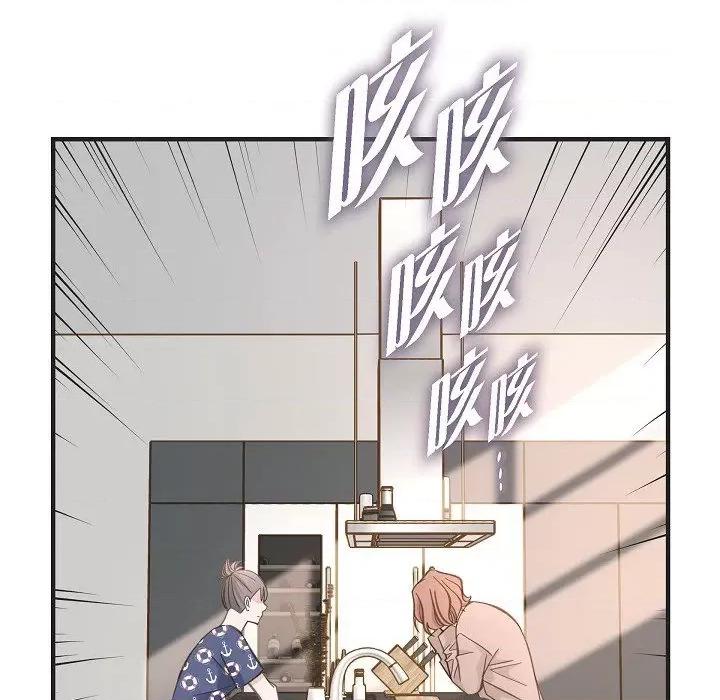 生存婚姻 生存婚姻第 94 话 第144页