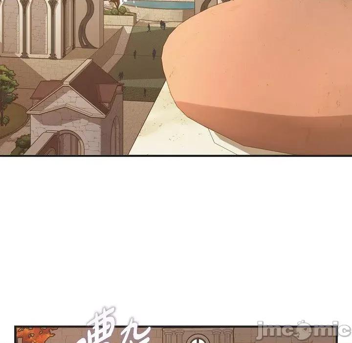 生存婚姻 生存婚姻第 95 话 第20页