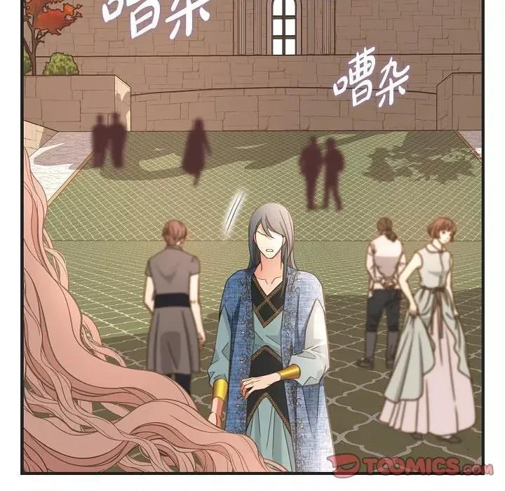 生存婚姻 生存婚姻第 95 话 第21页