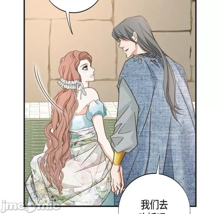 生存婚姻 生存婚姻第 95 话 第35页