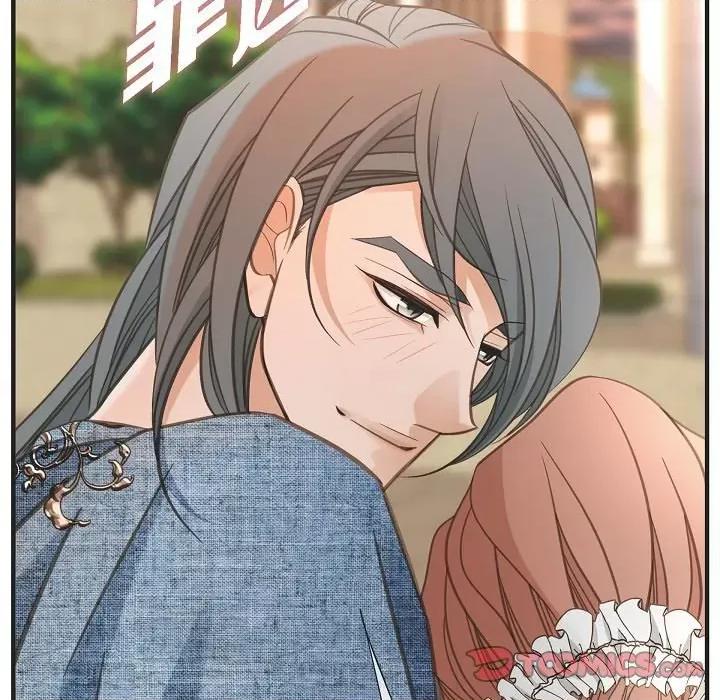 生存婚姻 生存婚姻第 95 话 第39页