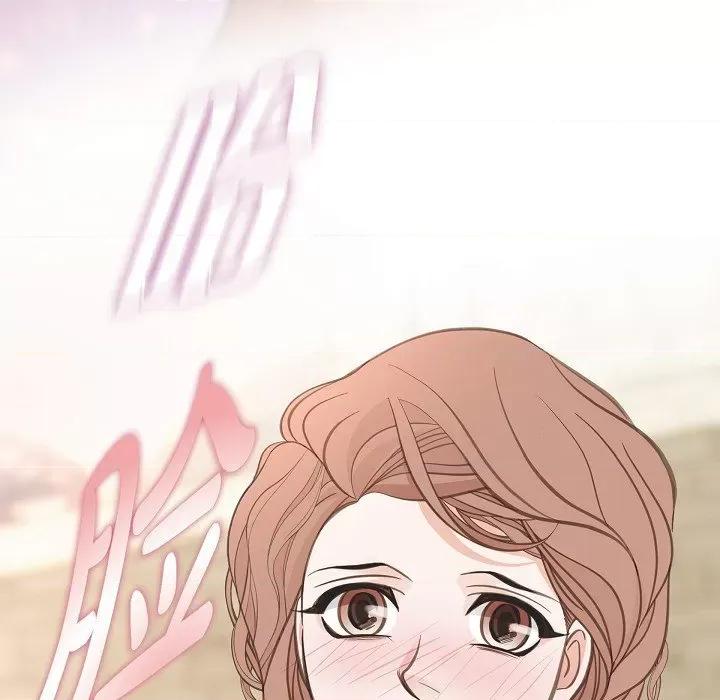 生存婚姻 生存婚姻第 95 话 第43页