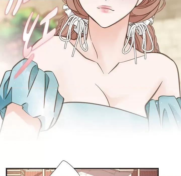 生存婚姻 生存婚姻第 95 话 第44页