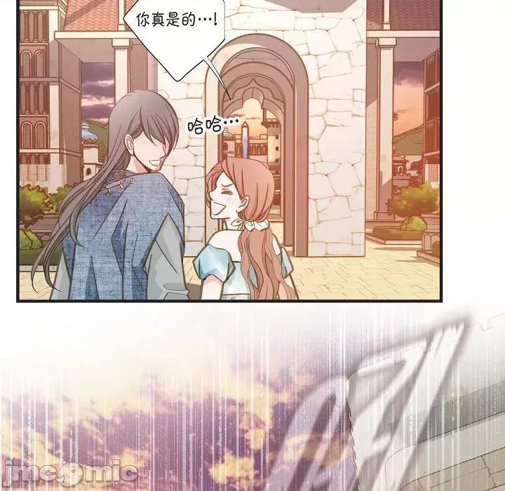 生存婚姻 生存婚姻第 95 话 第45页