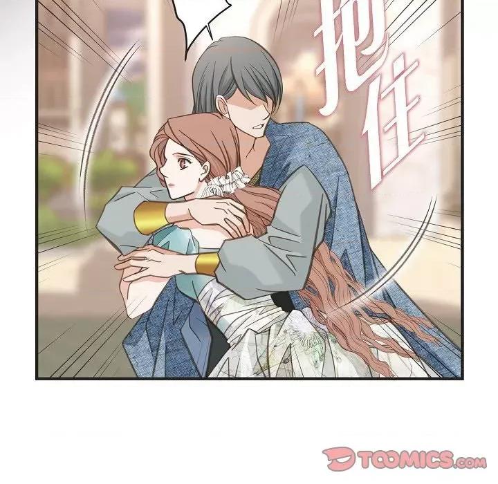 生存婚姻 生存婚姻第 95 话 第48页
