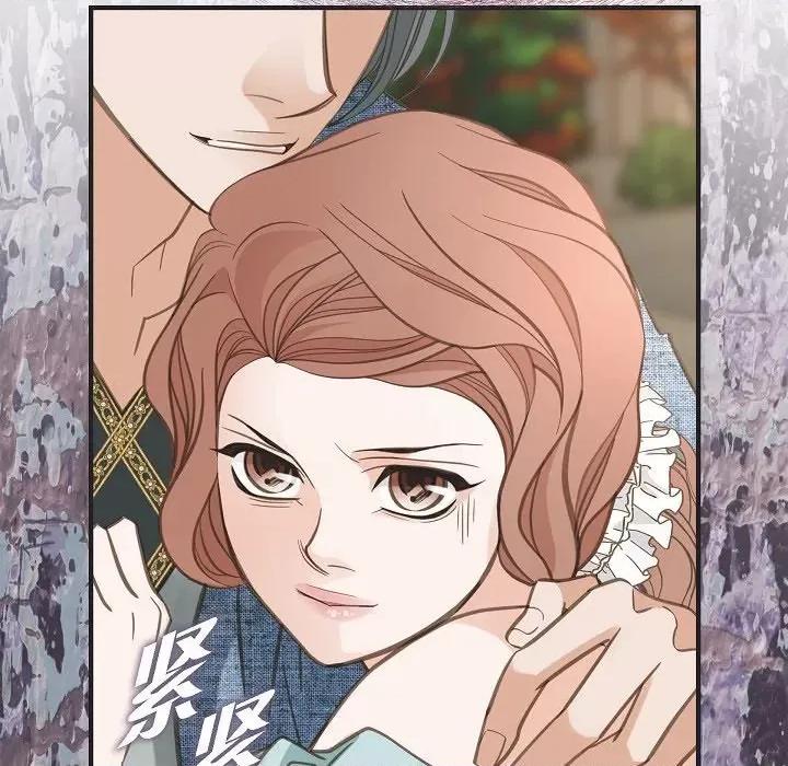 生存婚姻 生存婚姻第 95 话 第54页
