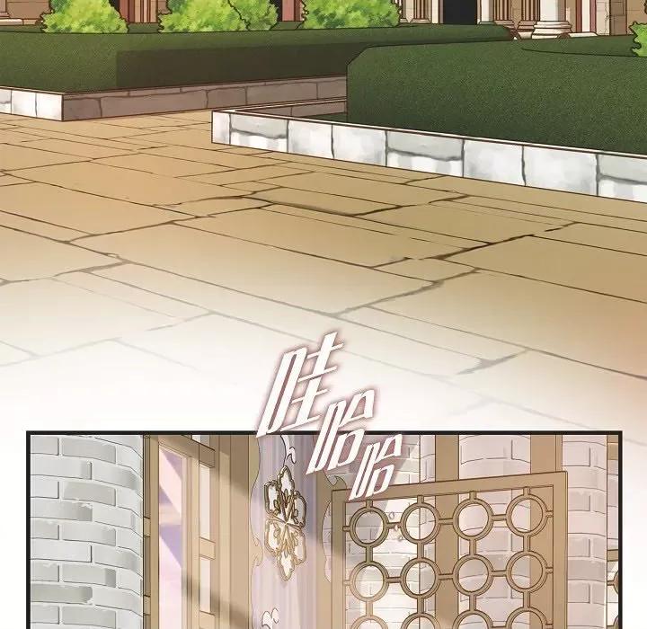 生存婚姻 生存婚姻第 95 话 第62页