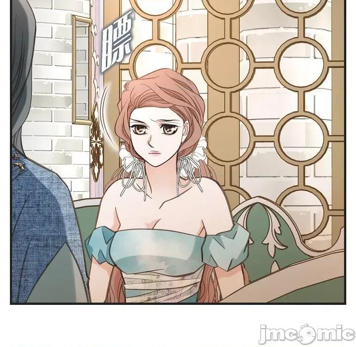 生存婚姻 生存婚姻第 95 话 第65页
