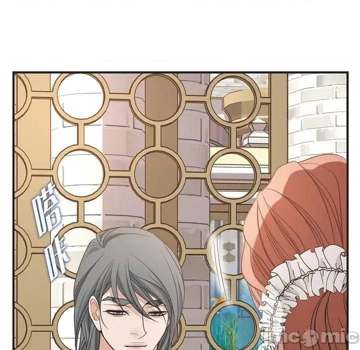 生存婚姻 生存婚姻第 95 话 第85页