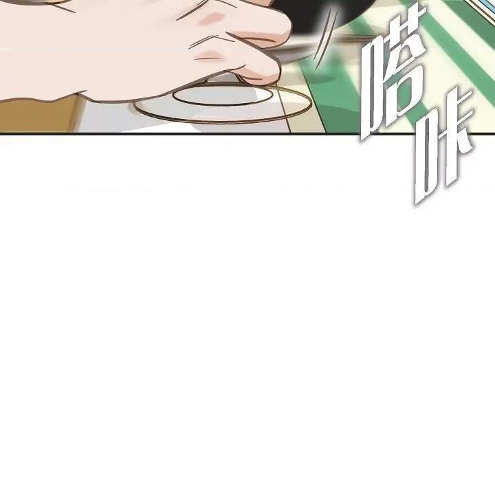 生存婚姻 生存婚姻第 95 话 第101页