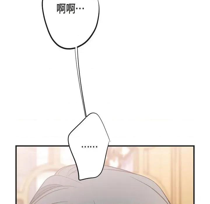 生存婚姻 生存婚姻第 95 话 第107页