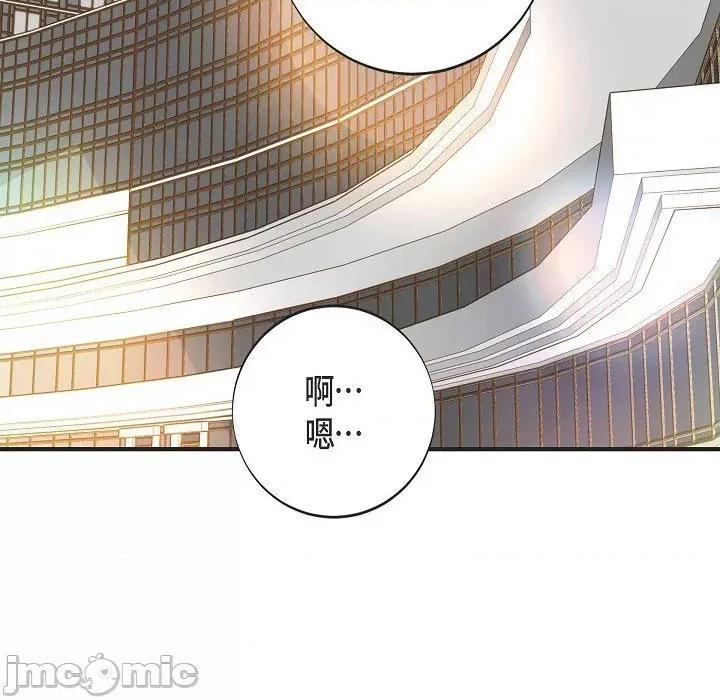 生存婚姻 生存婚姻第 95 话 第130页