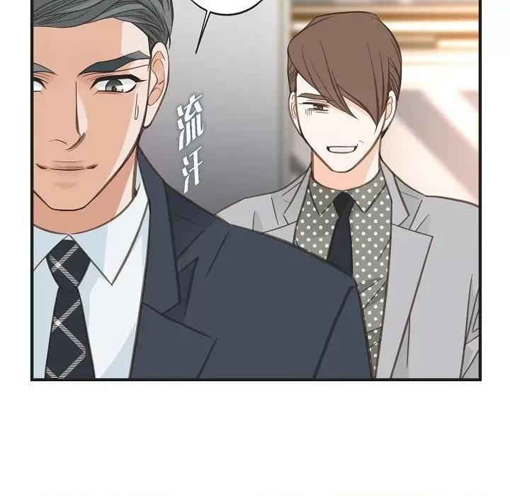 生存婚姻 生存婚姻第 95 话 第132页