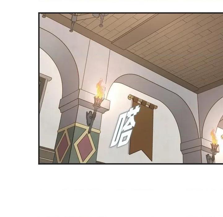 生存婚姻 生存婚姻第 96 话 第32页