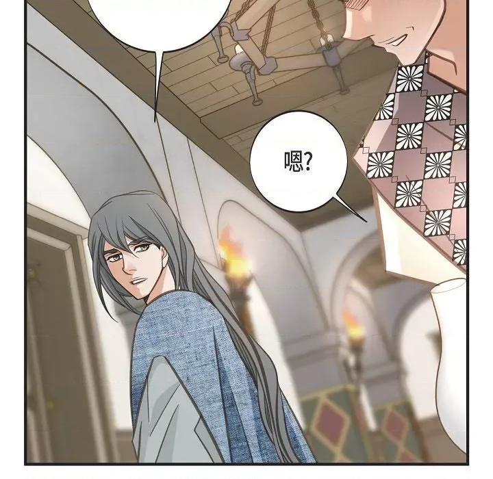 生存婚姻 生存婚姻第 96 话 第34页