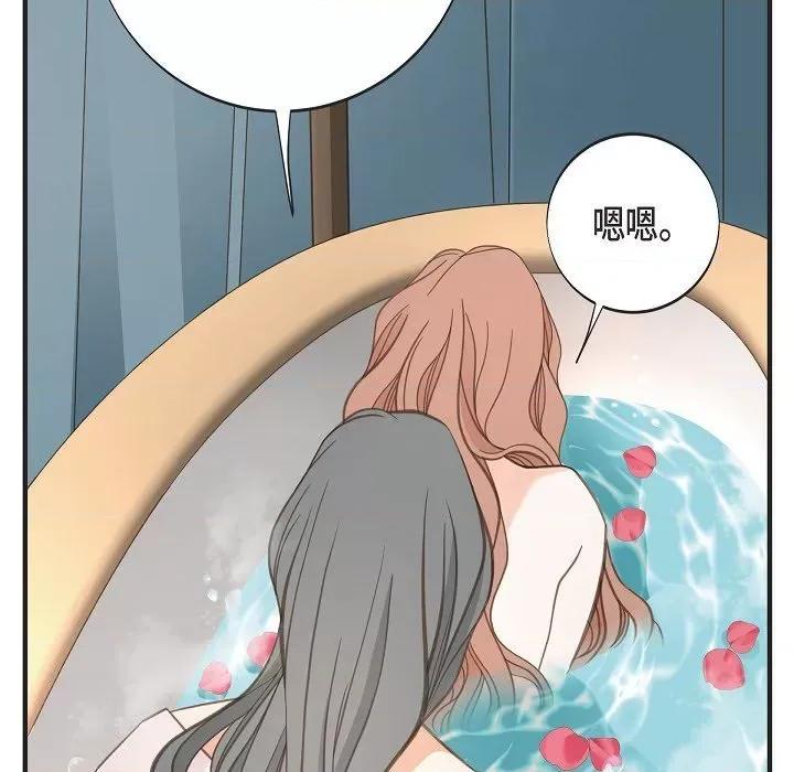生存婚姻 生存婚姻第 96 话 第113页