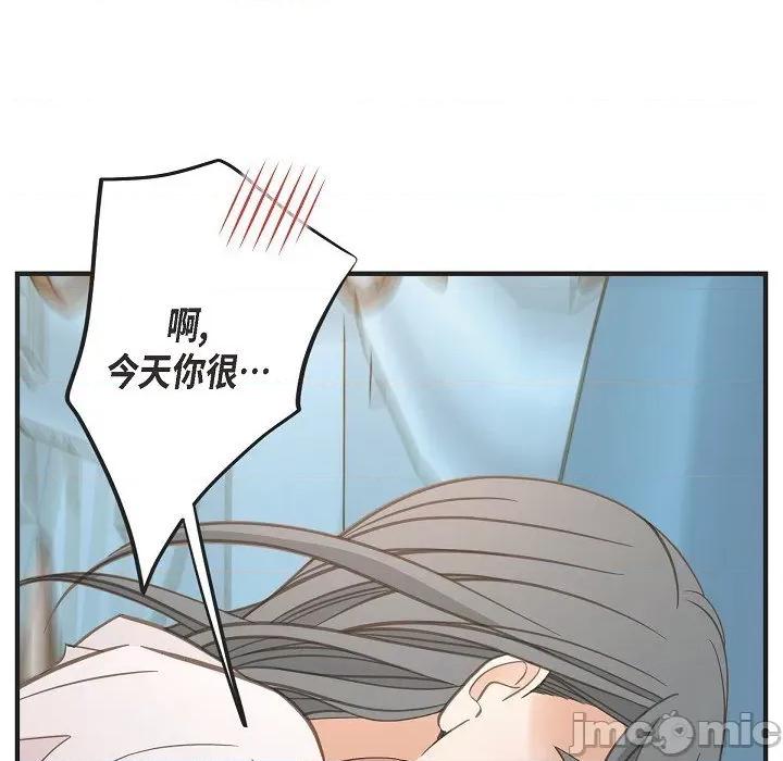 生存婚姻 生存婚姻第 96 话 第135页