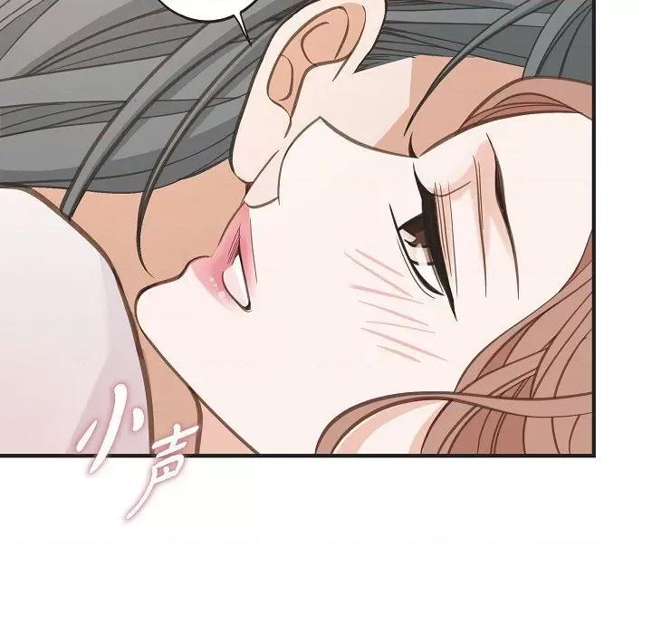 生存婚姻 生存婚姻第 96 话 第139页