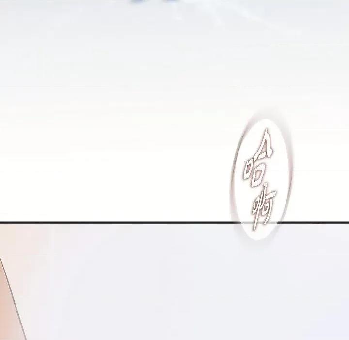 生存婚姻 生存婚姻第 96 话 第146页