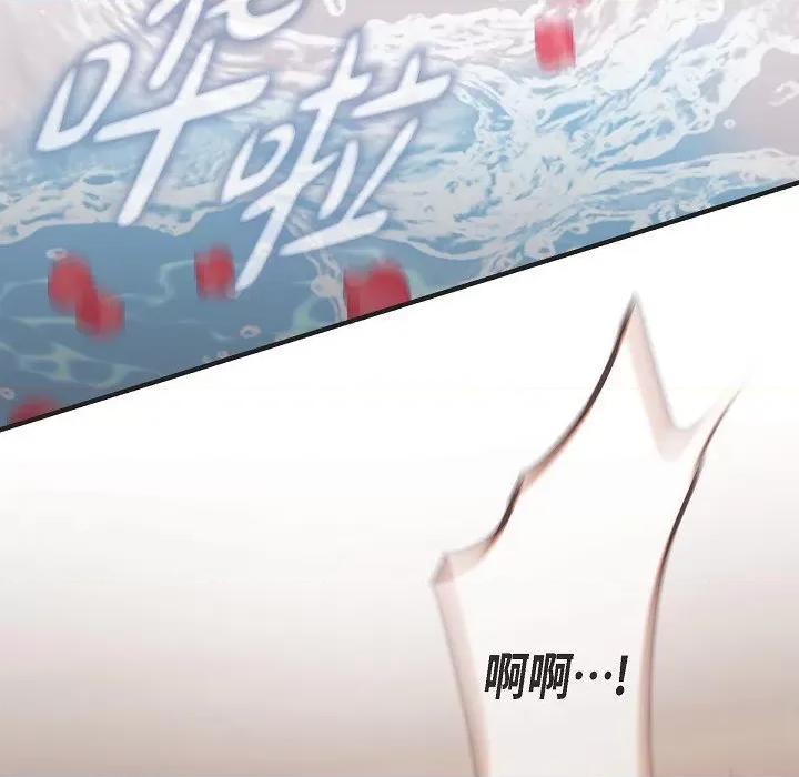 生存婚姻 生存婚姻第 96 话 第153页