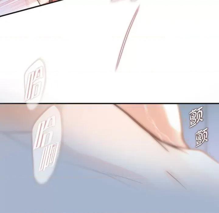 生存婚姻 生存婚姻第 97 话 第27页