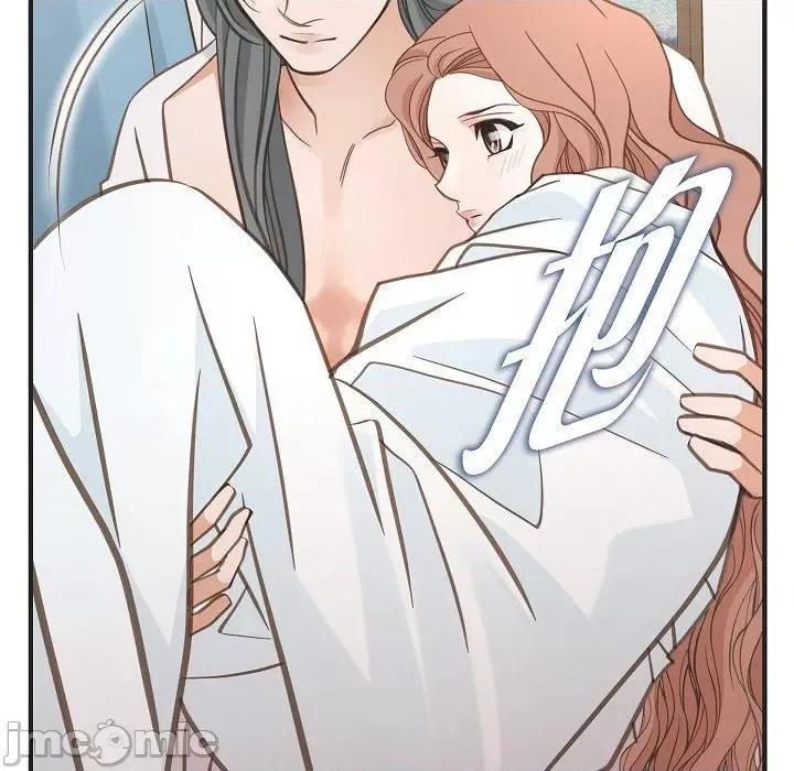 生存婚姻 生存婚姻第 97 话 第45页