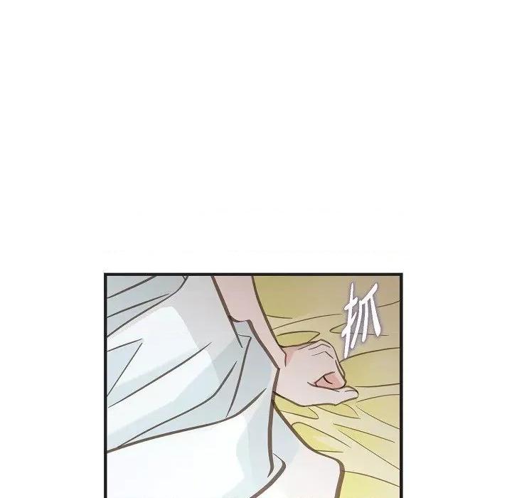 生存婚姻 生存婚姻第 97 话 第56页