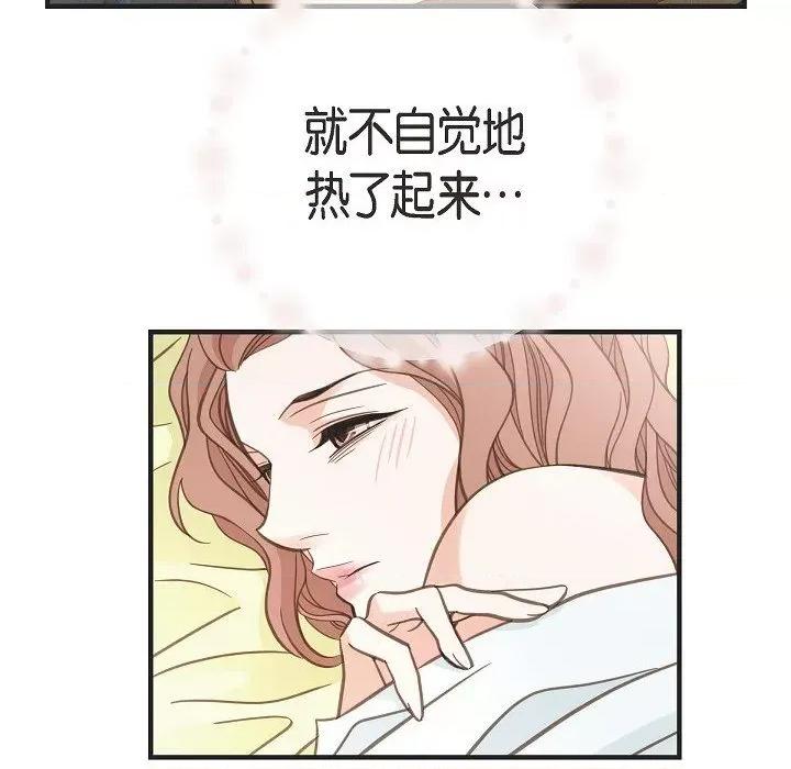 生存婚姻 生存婚姻第 97 话 第62页