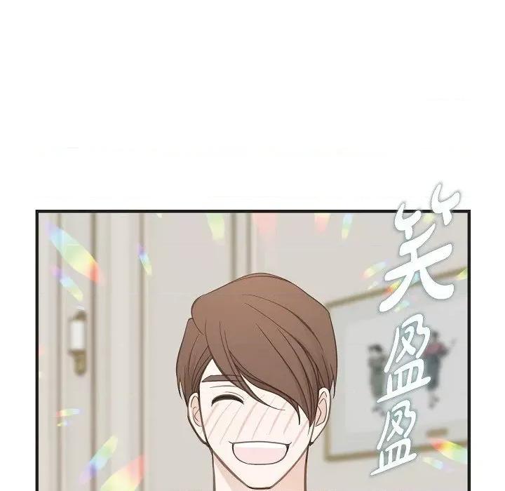 生存婚姻 生存婚姻第 97 话 第74页