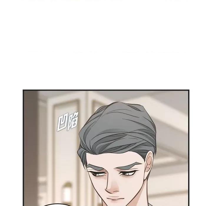 生存婚姻 生存婚姻第 97 话 第81页
