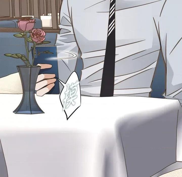 生存婚姻 生存婚姻第 97 话 第86页