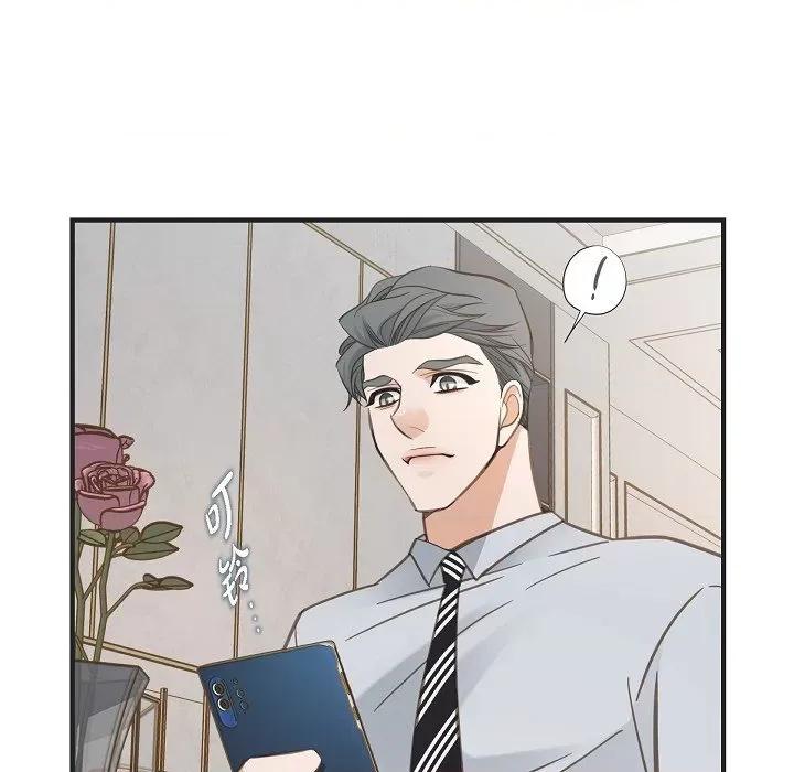 生存婚姻 生存婚姻第 97 话 第91页