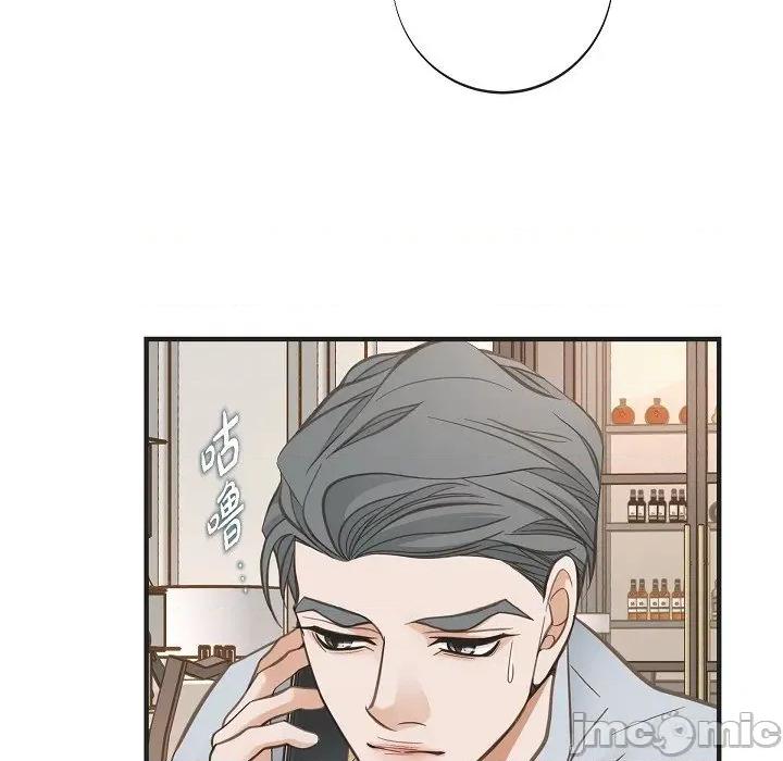 生存婚姻 生存婚姻第 97 话 第95页
