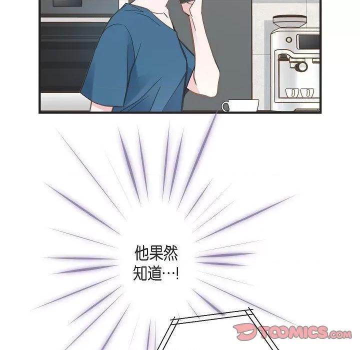 生存婚姻 生存婚姻第 97 话 第102页