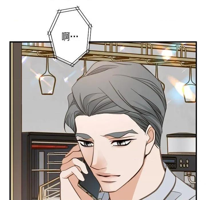 生存婚姻 生存婚姻第 97 话 第104页
