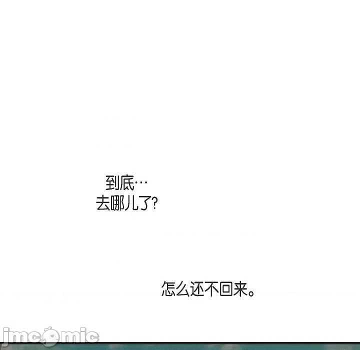 生存婚姻 生存婚姻第 97 话 第115页