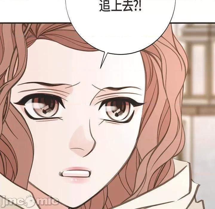 生存婚姻 生存婚姻第 97 话 第135页