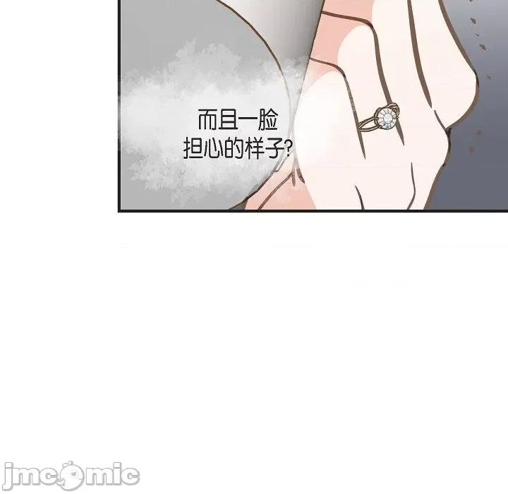 生存婚姻 生存婚姻第 98 话 第60页