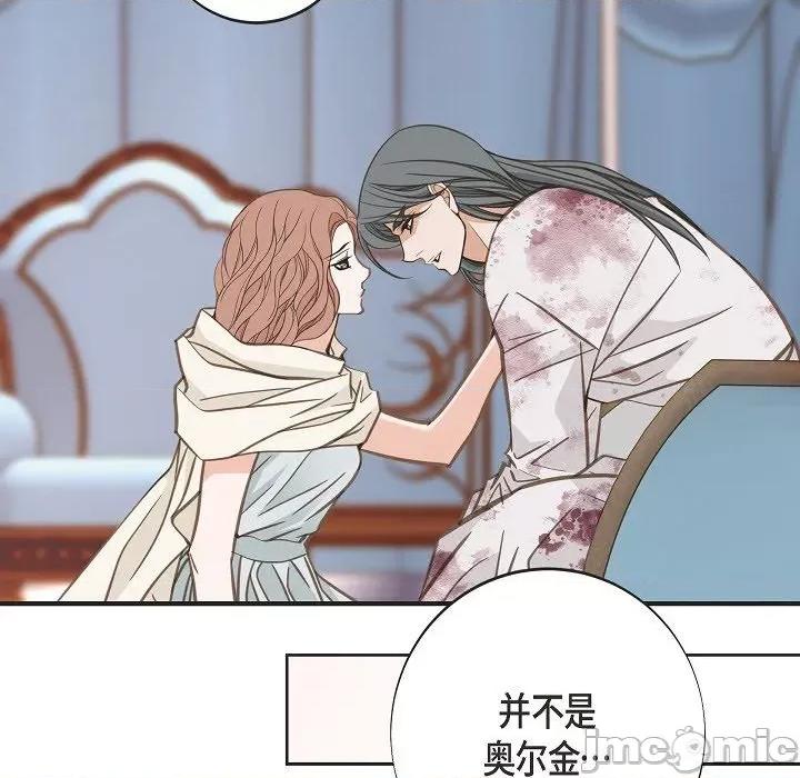 生存婚姻 生存婚姻第 98 话 第90页