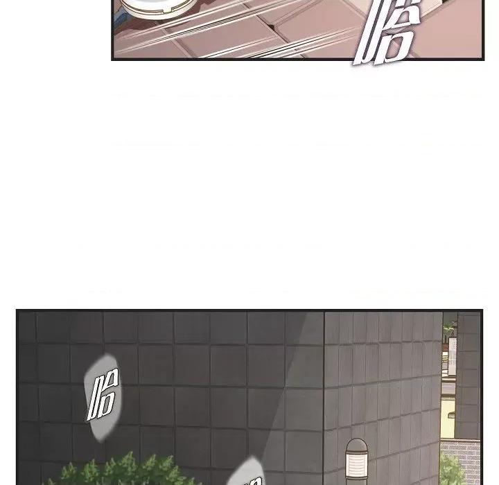 生存婚姻 生存婚姻-生存婚姻 第99话 第82页