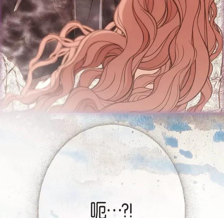 生存婚姻 生存婚姻-生存婚姻 第99话 第104页