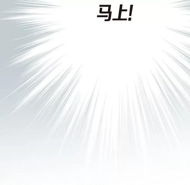 生存婚姻 生存婚姻-生存婚姻 第99话 第136页