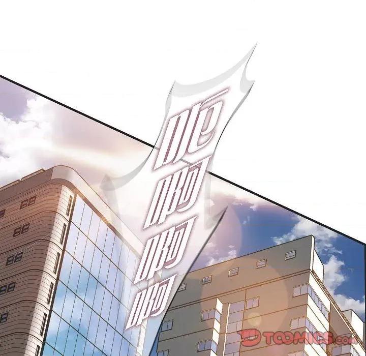 生存婚姻 生存婚姻-生存婚姻 第99话 第138页